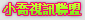 sex520 | 情色視訊